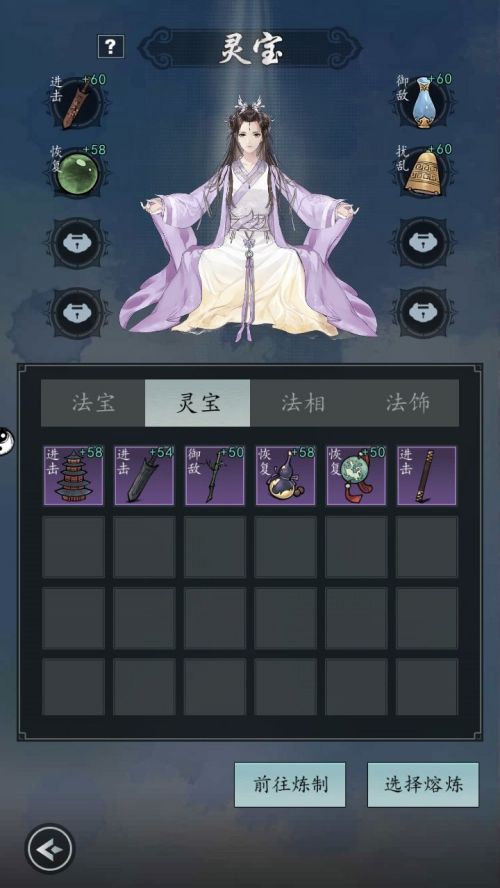 以仙之名破解版下载