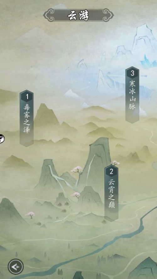 以仙之名测试服下载