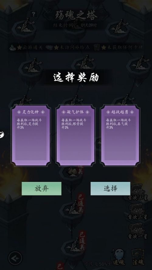 以仙之名测试服下载