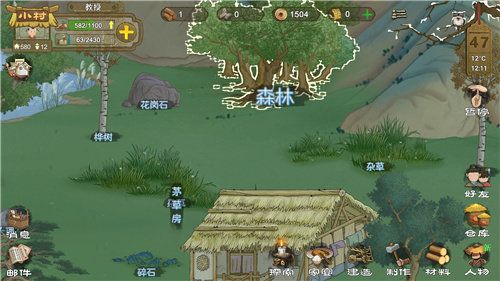 桃源记不氪金版