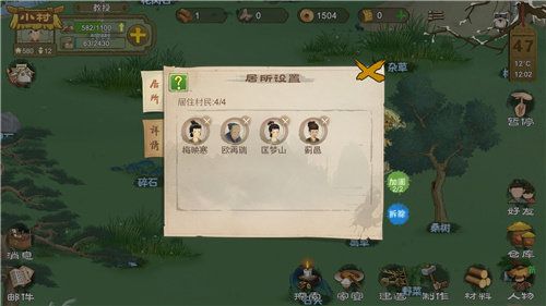 桃源记不氪金版