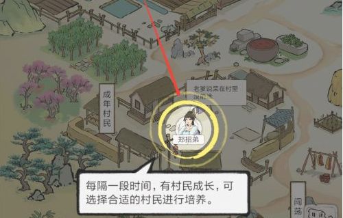 古代乡村人生吾爱破解