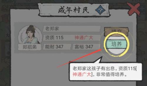 古代乡村人生吾爱破解