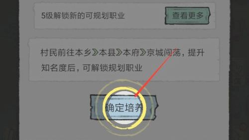 古代乡村人生吾爱破解
