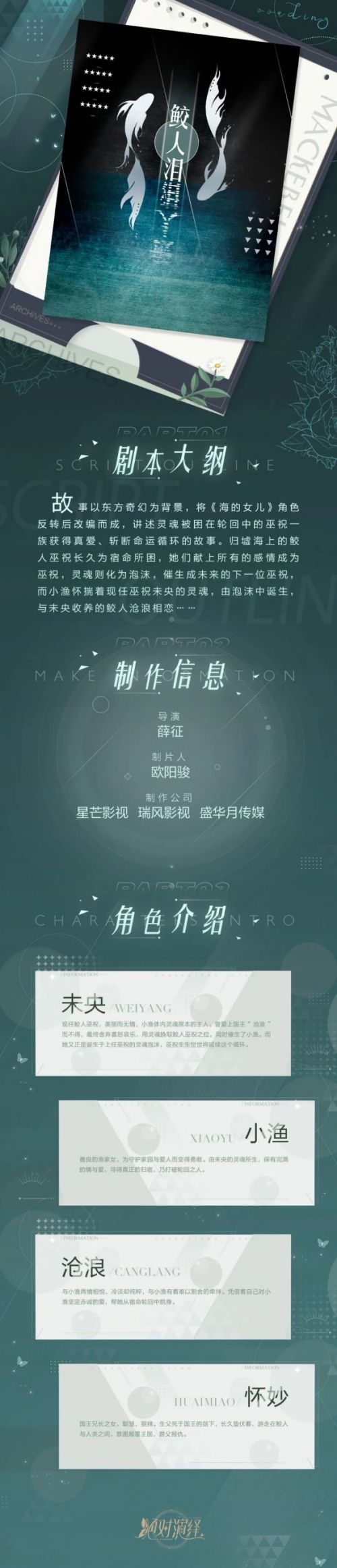 绝对演绎官网测试服下载