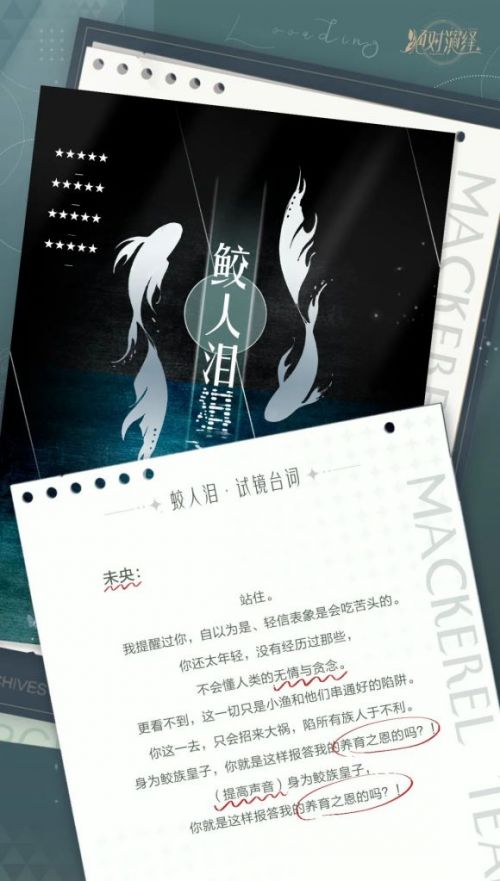 绝对演绎官网测试服下载