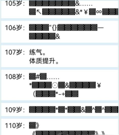 人生模拟器破解版免广告