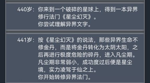 人生重开模拟器破解版2021