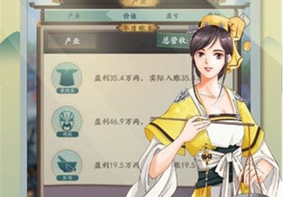 一亿小目标2破解版