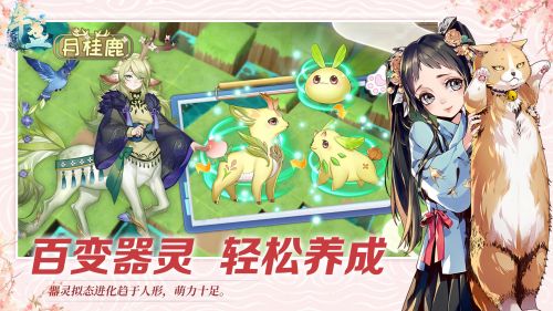 半盏复古行破解版