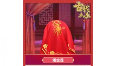 古代人生破解版内置修改器2021