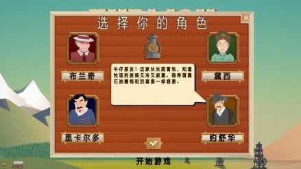 石油骚动完美破解版