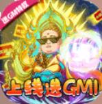 幕光西游