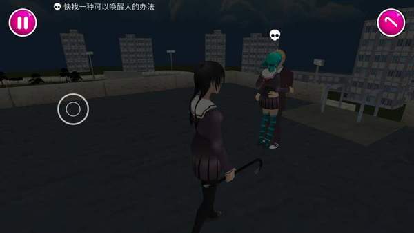 病娇模拟器汉化版