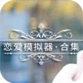 不会拒绝的妹妹与不在家的哥哥