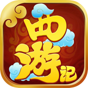 西游2021最新版单机版下载