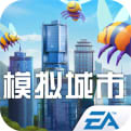 模拟城市我是市长中文版下载