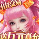 妖神传之影妖无限版