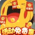 口袋妖怪复刻版