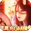 剑雨九天满V版