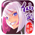 仙剑奇侠传幻璃镜（天天送真充）手游