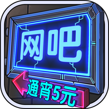 论如何建立一个修仙门派手游下载