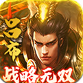 御剑三国折扣版