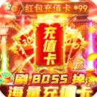 大战三国志满V版