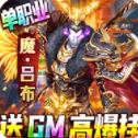 兵王折扣版