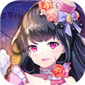 美少女梦工厂手机版下载