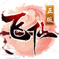 一剑飞仙无限版