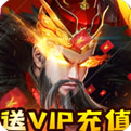 龙战于野折扣版