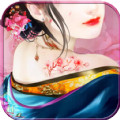 玉蒲攻略公益服下载