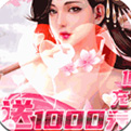 完美红颜无限版