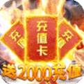 真江湖HD（觉醒版）
