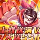 黎明航线满V版