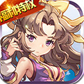 神权无限金币版