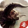 山海经魔兽传说官网下载