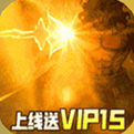 苍穹灭变态版