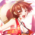 萌神战姬（买断版）