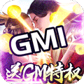 诛剑奇侠传变态版