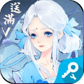 轩辕传说无限版