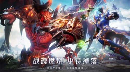 全民奇迹2手游