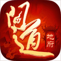 问道手游完整客户端