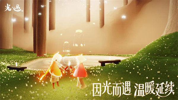 光遇手游全物品版