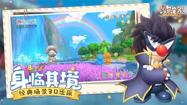 摩尔庄园雷霆游戏