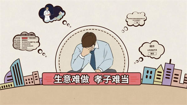 爸爸活下去手游官网