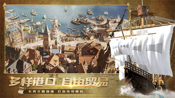 航海纷争最新版