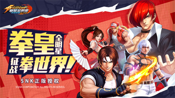拳魂觉醒小y手机版