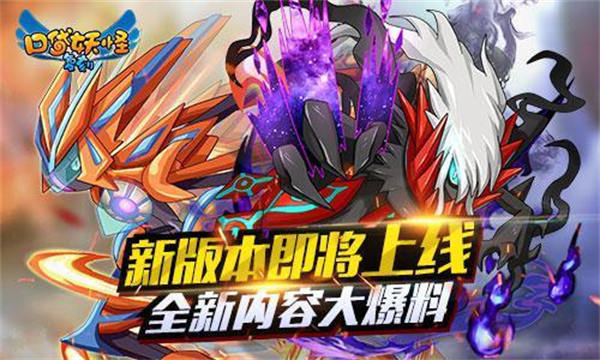 口袋之旅手游中文版